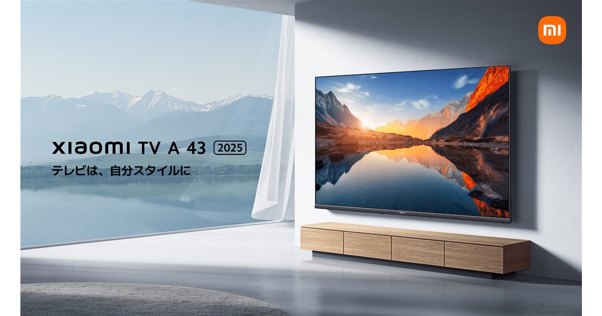 シャオミ、早割価格30,800円の43V型スマートテレビ「Xiaomi TV A 43