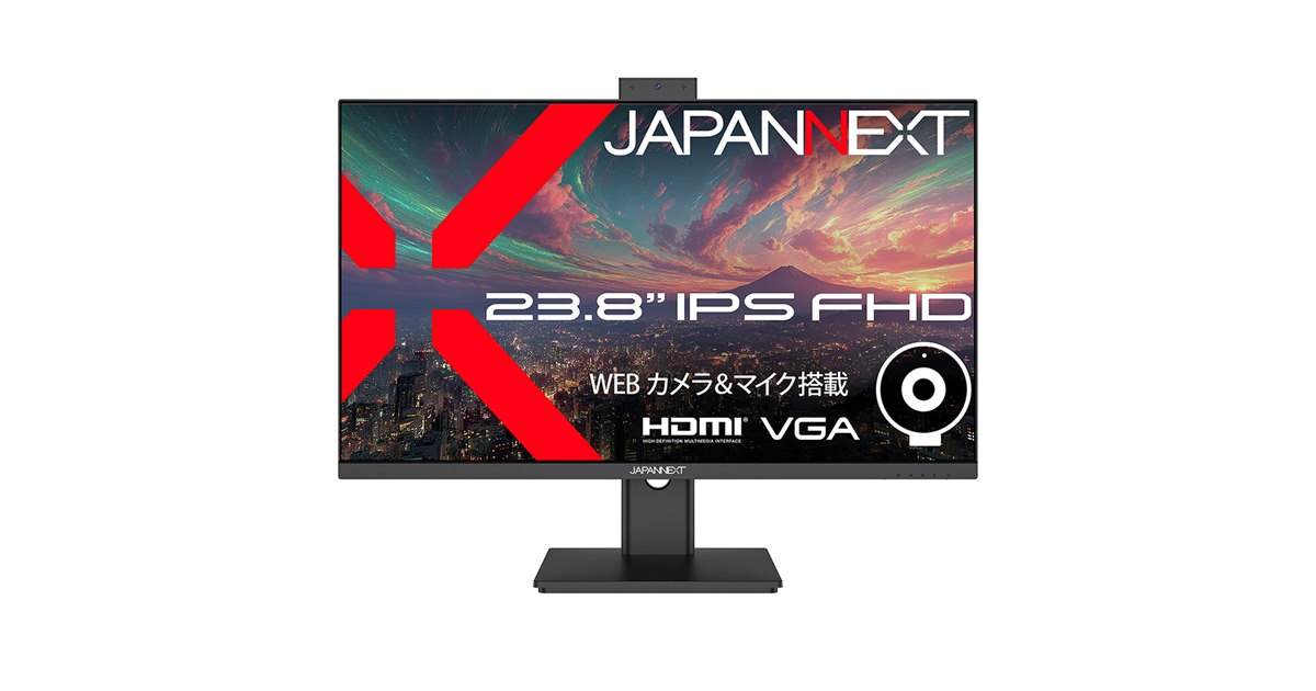 JAPANNEXT、Webカメラとマイクを内蔵した19,980円の23.8型フルHD液晶