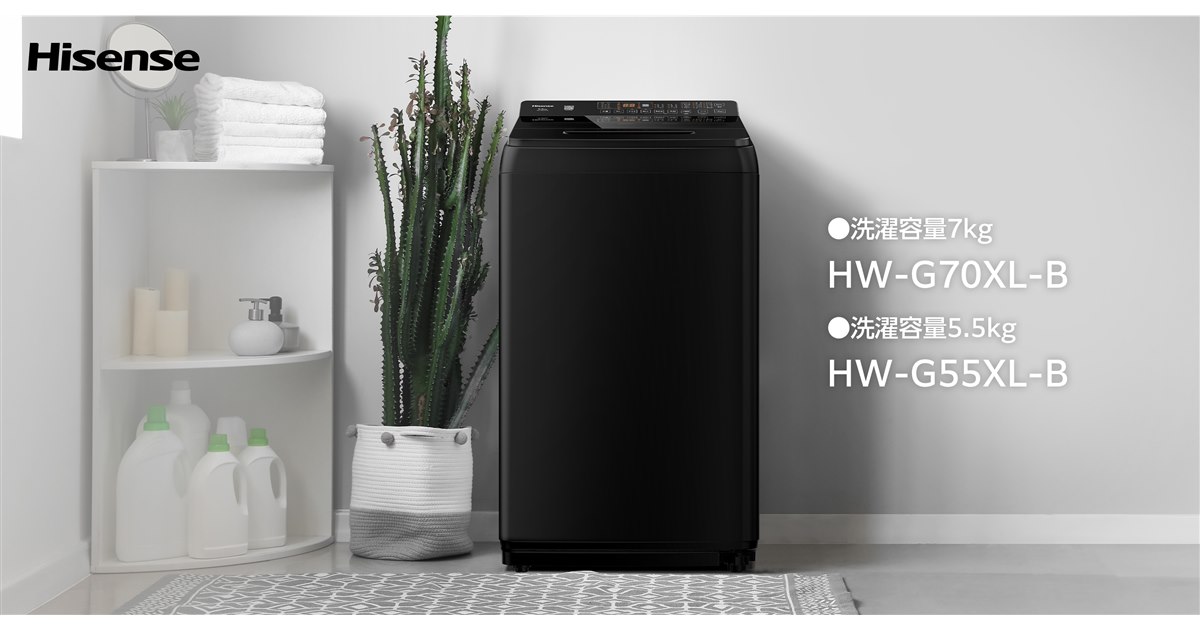 ハイセンス、洗剤・柔軟剤自動投入対応の全自動洗濯機「Lシリーズ」に