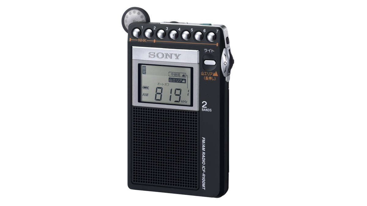 ソニー、名刺サイズラジオ「ICF-R100MT」 - 価格.com