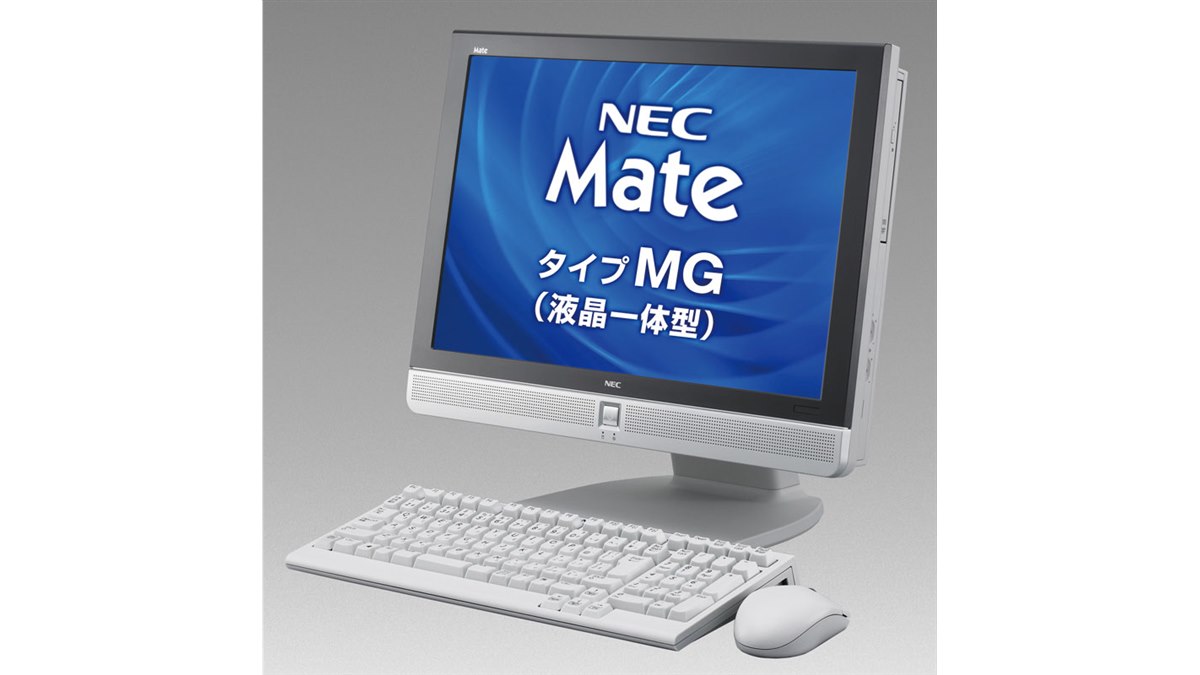NEC、ビジネス向けの一体型デスクトップ2機種 - 価格.com
