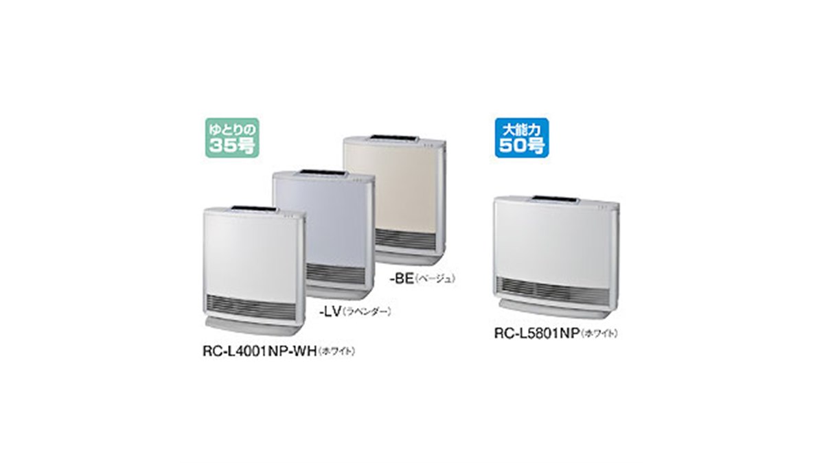 リンナイ、プラズマクラスター塔載ガスヒーター - 価格.com