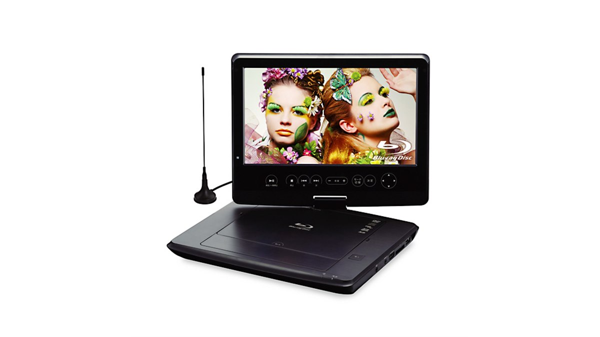 グリーンハウス、地デジ/ワンセグ対応の10型ポータブルBDプレーヤー