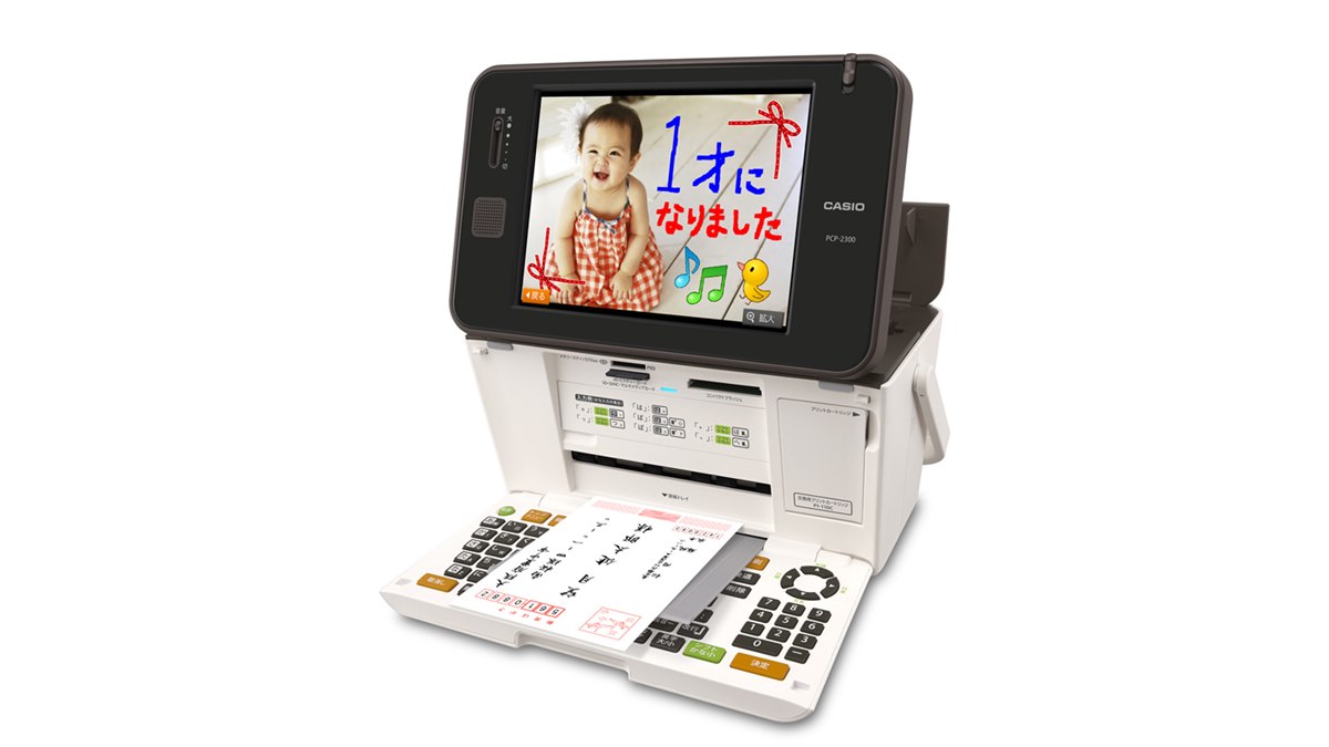 カシオ、ATOK搭載のハガキ&フォトプリンター「プリン写ル」 - 価格.com