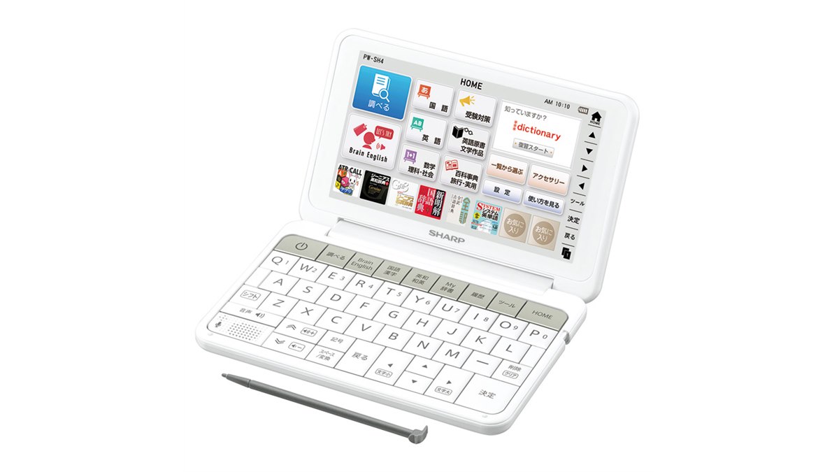 シャープ、調べた単語が自動で単語帳になるカラー電子辞書「Brain