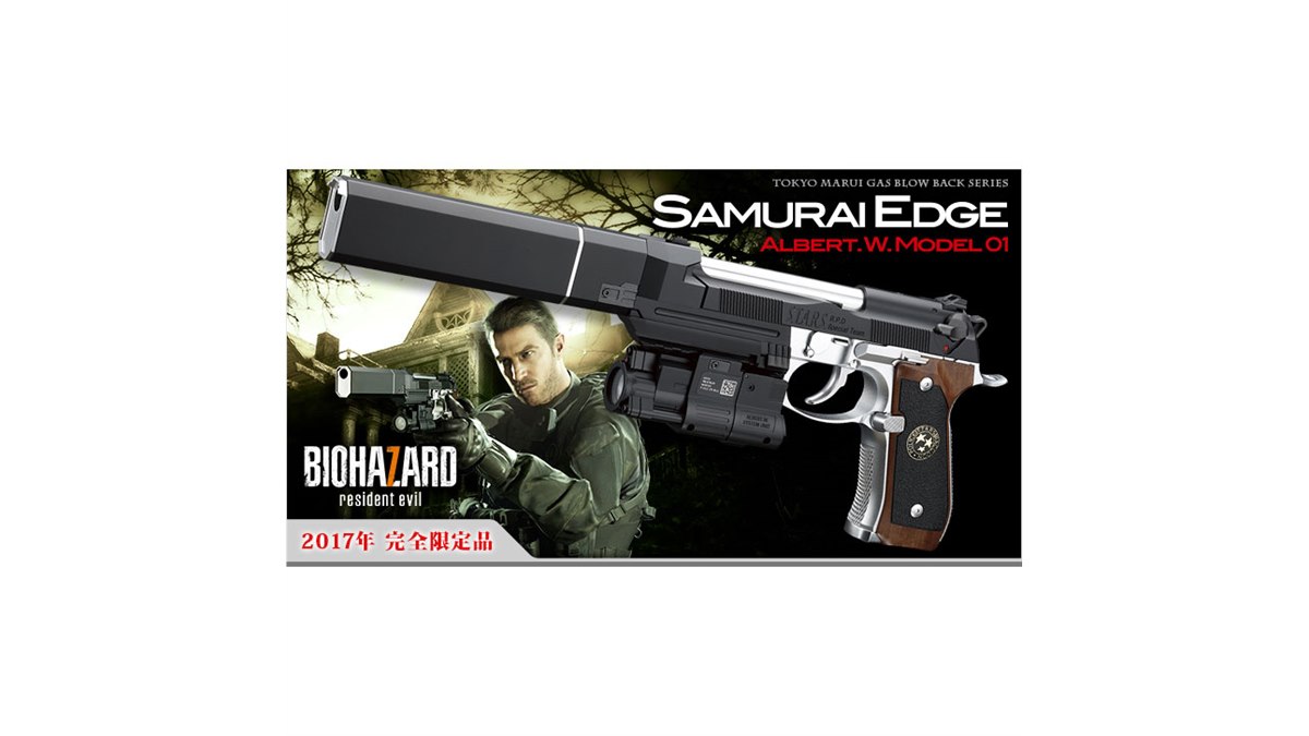 バイオ 7”とコラボした「サムライエッジ〈アルバート.W.モデル 01
