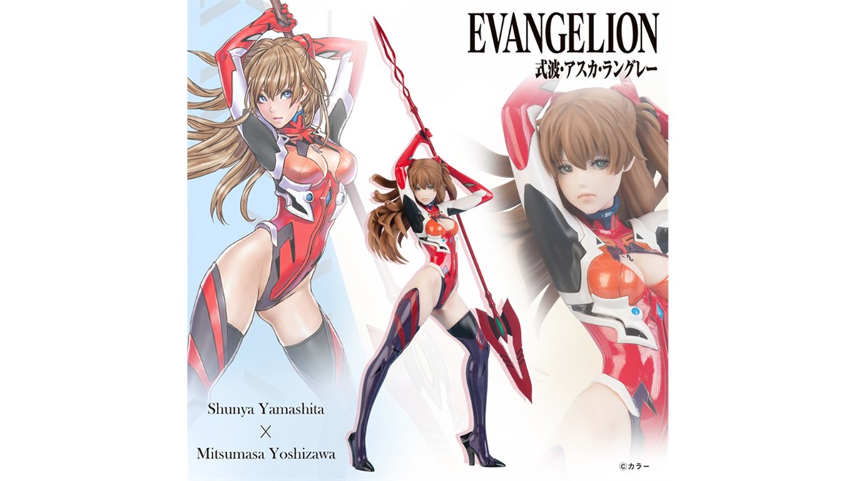 式波・アスカ・ラングレー」山下しゅんや氏＆吉沢光正氏とのコラボ