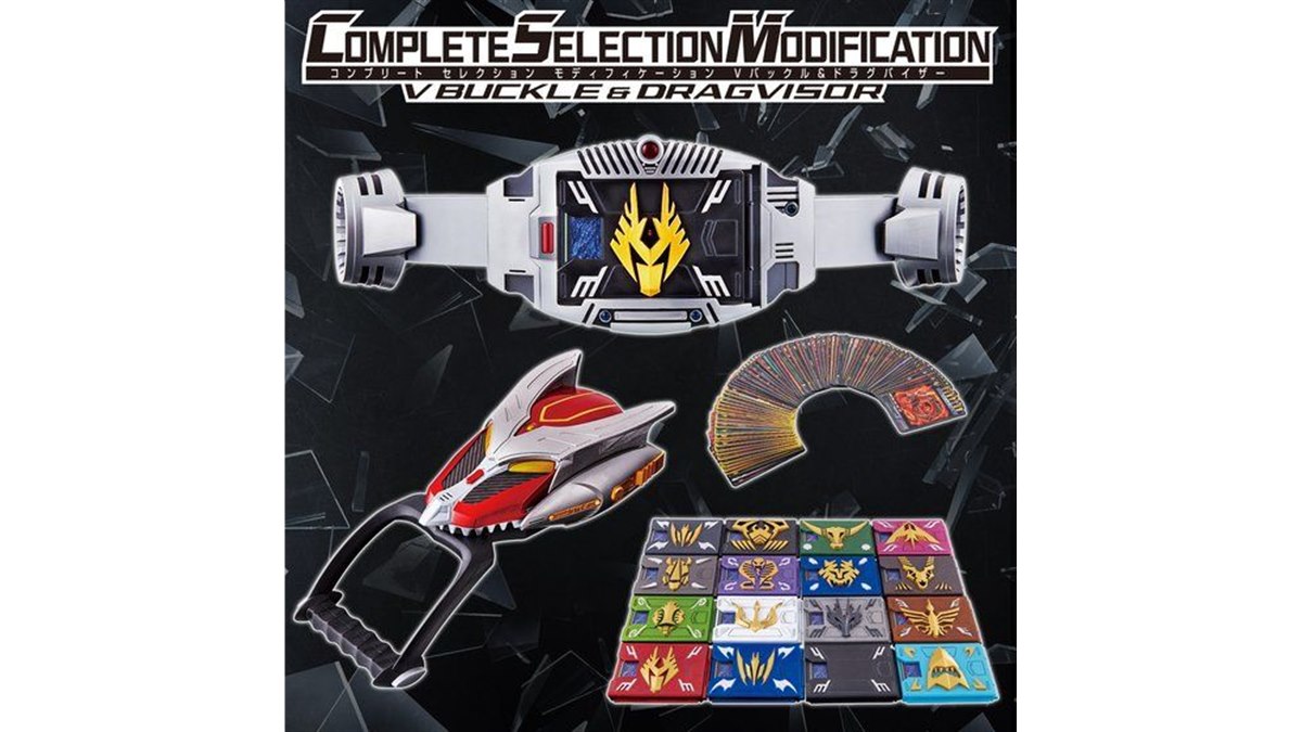 仮面ライダー龍騎、変身ベルトVバックルとドラグバイザーが大人向け