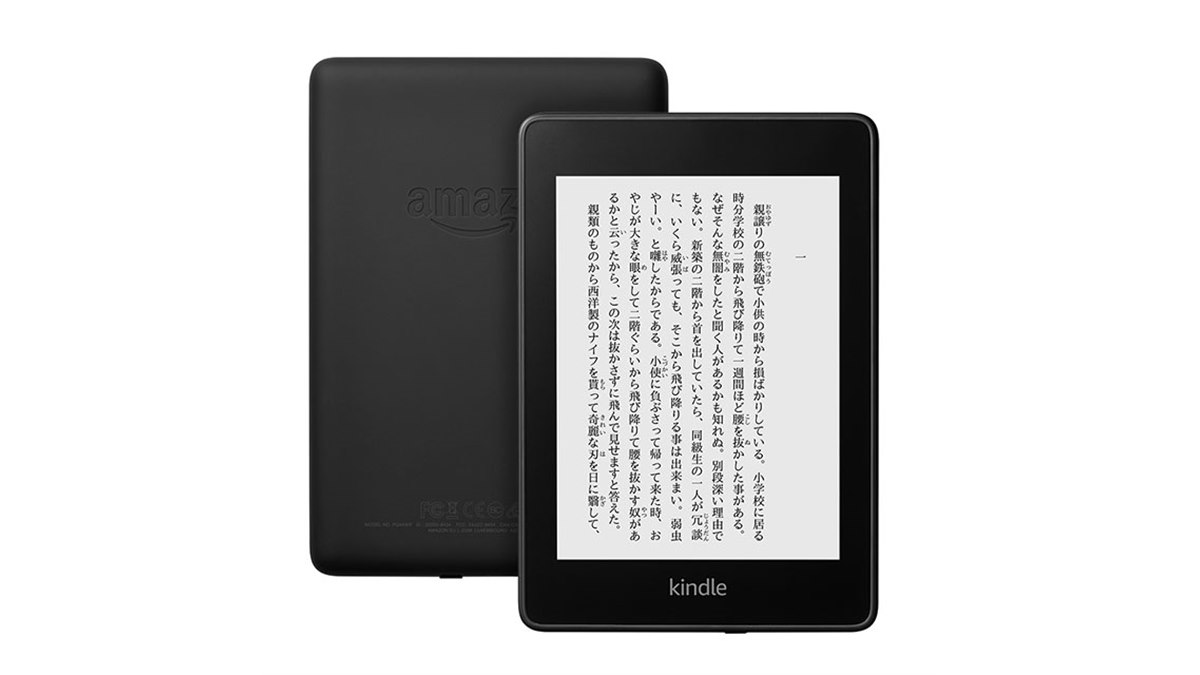 電子書籍リーダー本体 Amazon Kindle Paperwhite 32GB M2L4EK アマゾン