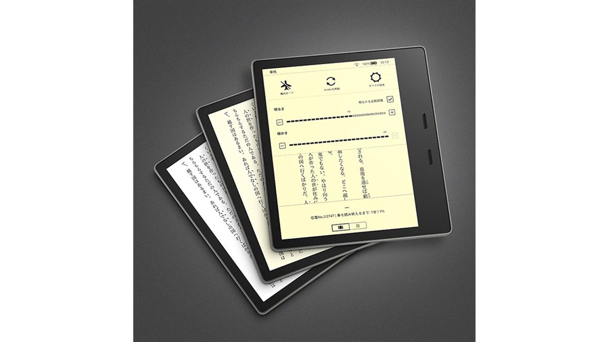 アマゾン、色調調節ライトを新採用した7型電子書籍端末「Kindle Oasis