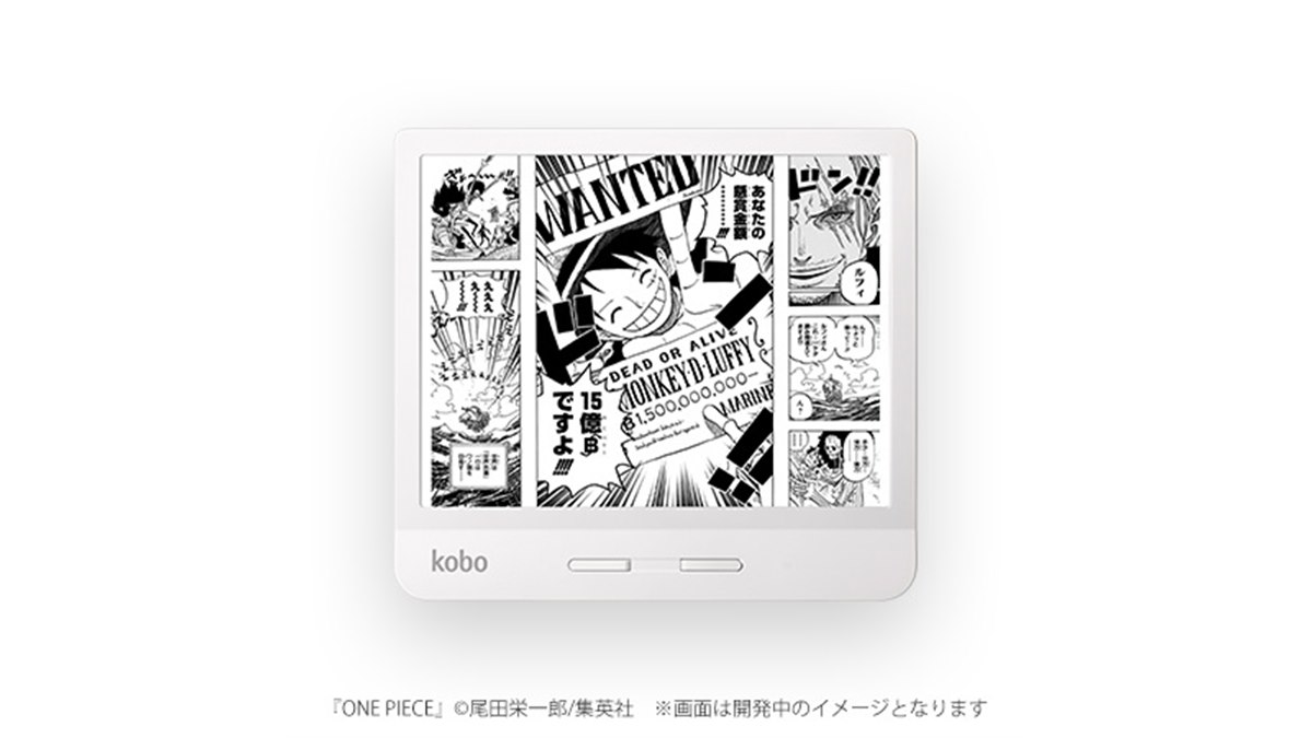Kobo、解像度300ppiの見開き対応7型電子書籍リーダー「Libra H2O
