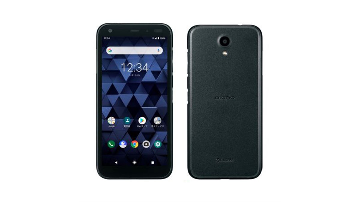 ソフトバンク、防水/防塵/耐衝撃を備えた法人向けスマホ「DIGNO BX