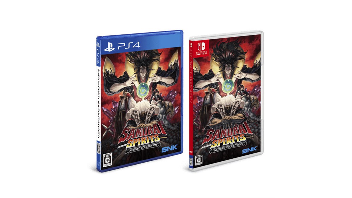 SNK、未発売を含む7作品を収録した「サムライスピリッツ ネオジオ