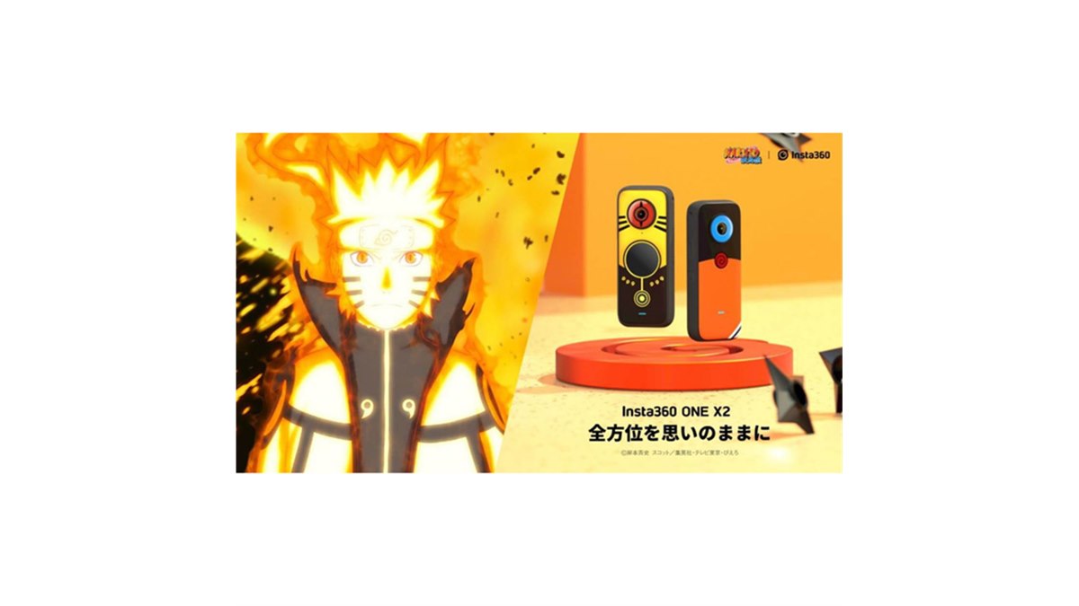 NARUTO -ナルト- 疾風伝」と5.7K/360度カメラ「ONE X2」がコラボ、11月