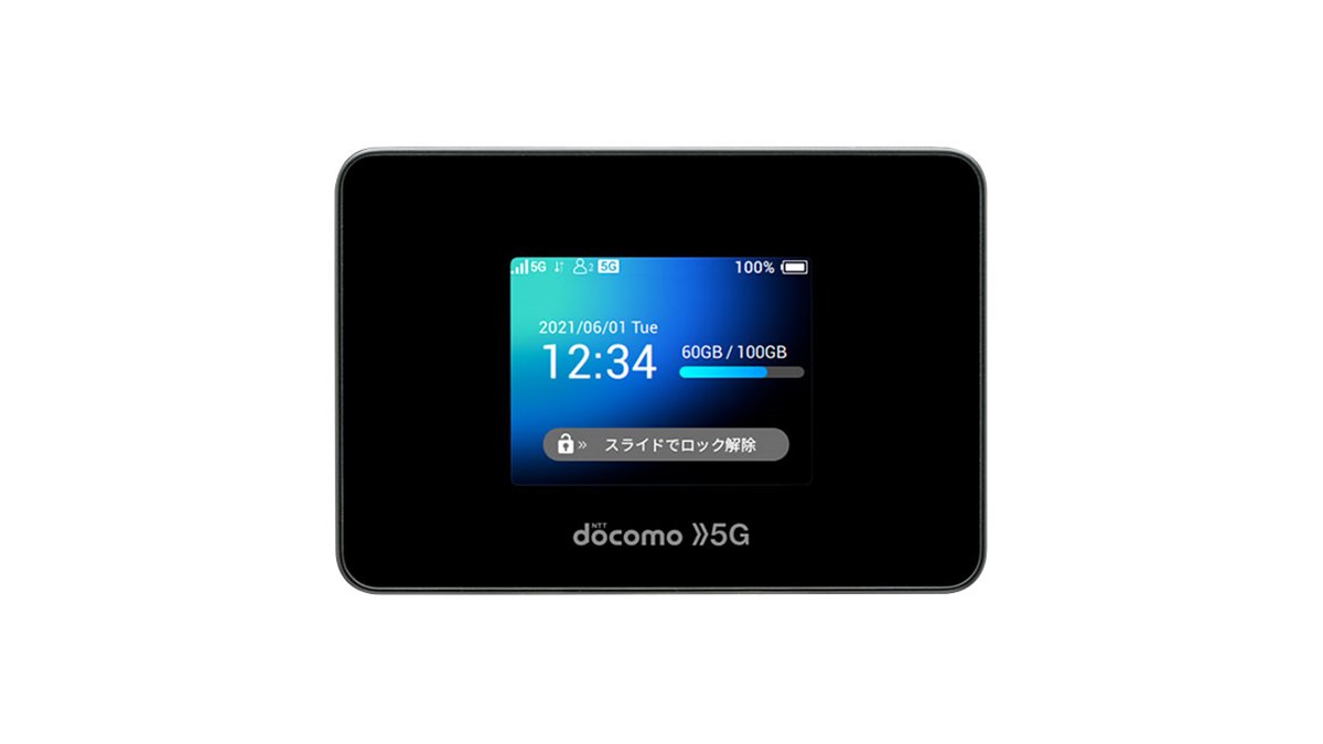 ドコモ、5GモバイルWi-Fiルーター「Wi-Fi STATION SH-52B」を本日9/10