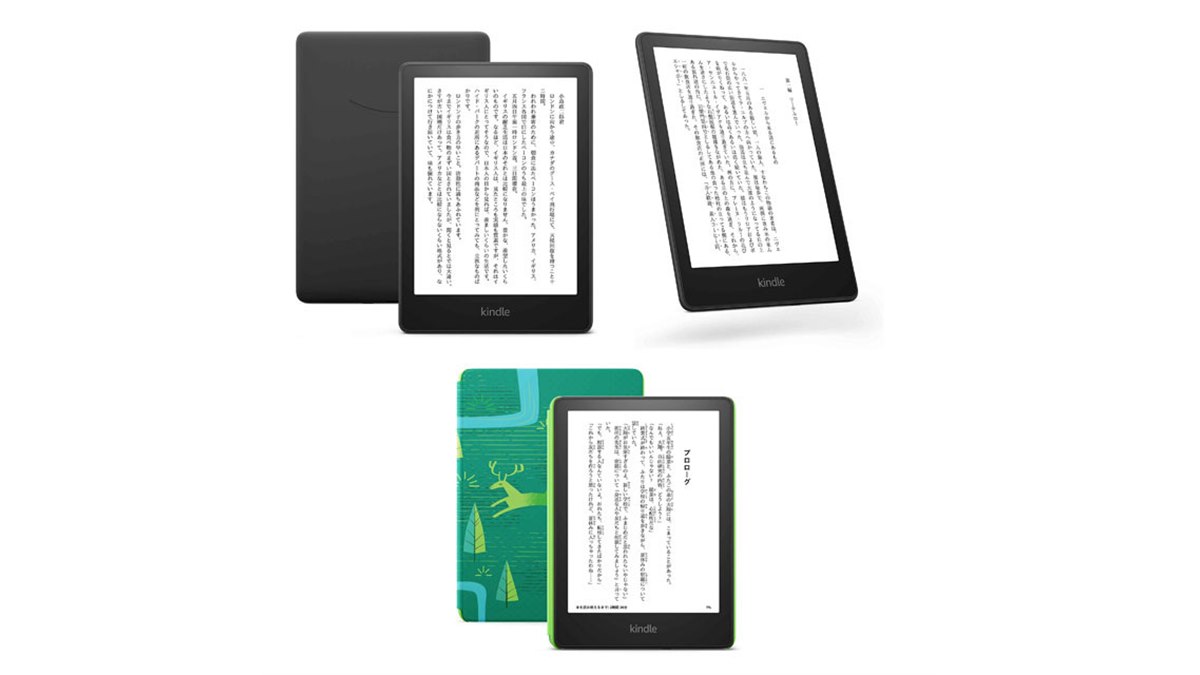 ジャンク品】 Kindle Paperwhite 11世代 本体 3台セット ジャンク品