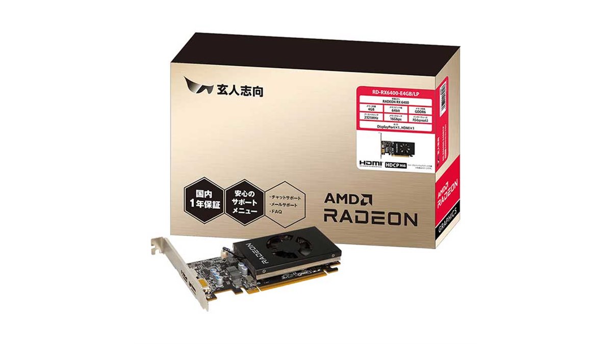 玄人志向、「Radeon RX 6400」を搭載したビデオカード - 価格.com