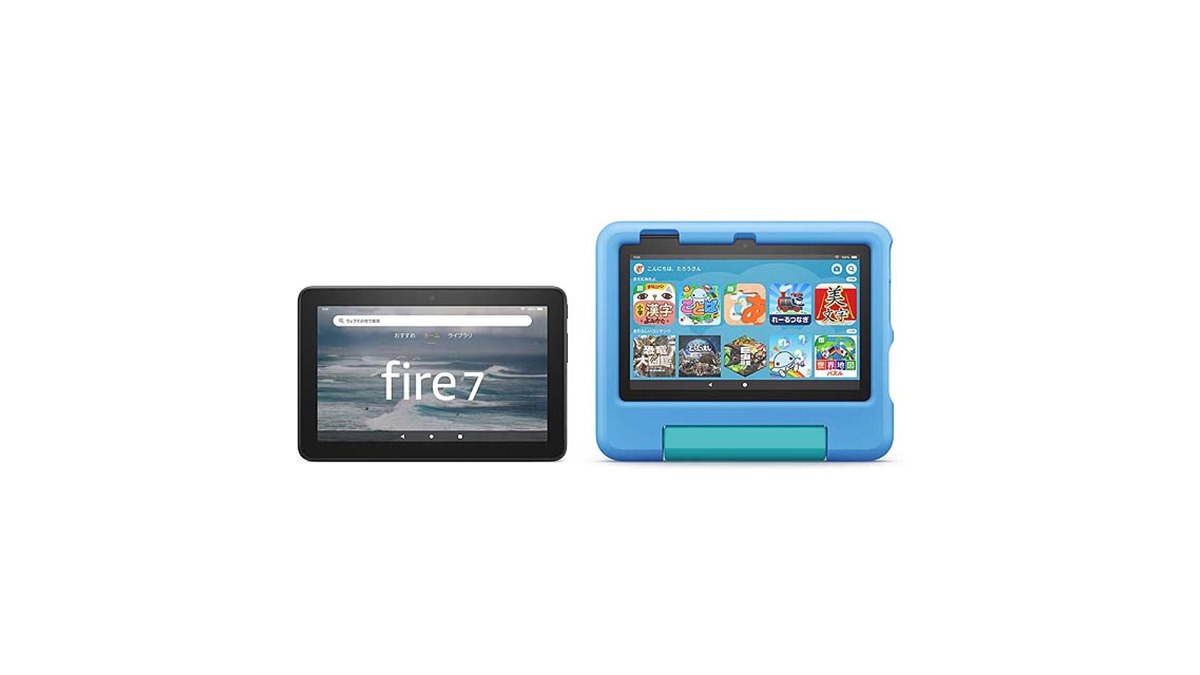 Amazon、新世代の「Fire 7 タブレット」「Fire 7 キッズモデル」を本日