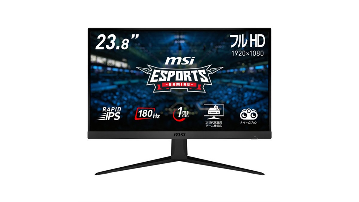 MSI、180Hzで駆動する23.8型ゲーミングモニター「G2412F」を本日1月30