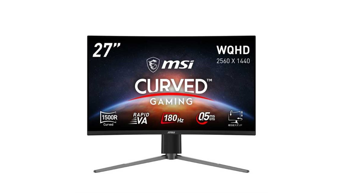 MSI、湾曲率1500Rの27型WQHDゲーミングモニターを本日5月30日発売