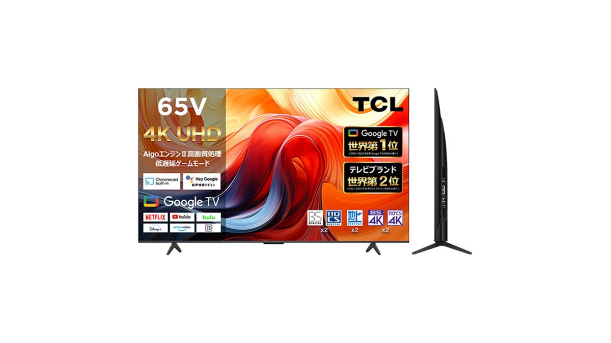 65型が93,280円、ドンキ「情熱価格×TCL 4Kチューナー内蔵スマート