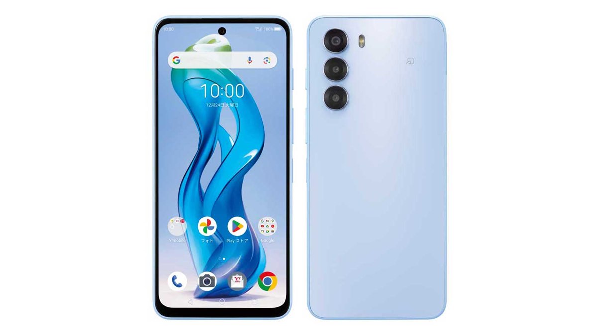 ワイモバイル、エントリー5Gスマホ「nubia S 5G」を本日1月16日発売