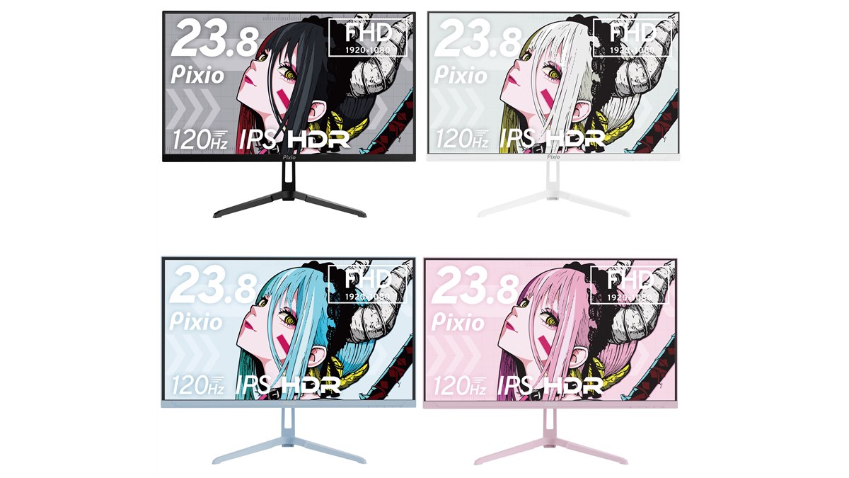 Pixio、リフレッシュレート120Hzの24型フルHDゲーミングモニター