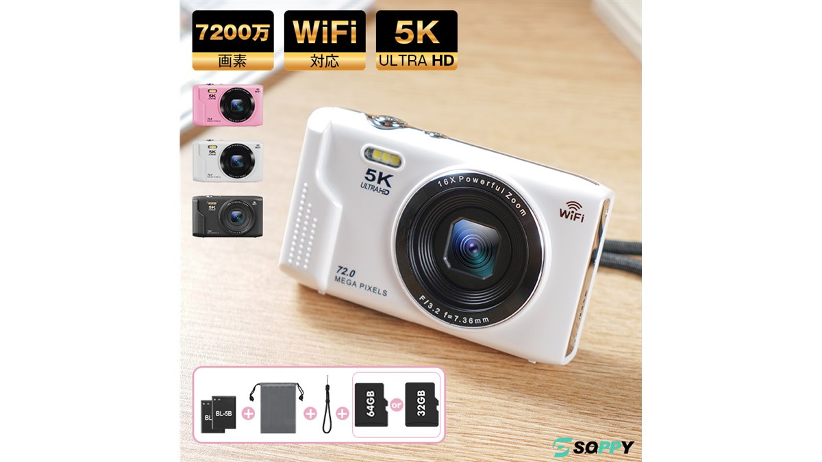 L&Lライブリーライフ、5K録画と7200万画素静止画に対応したコンデジ