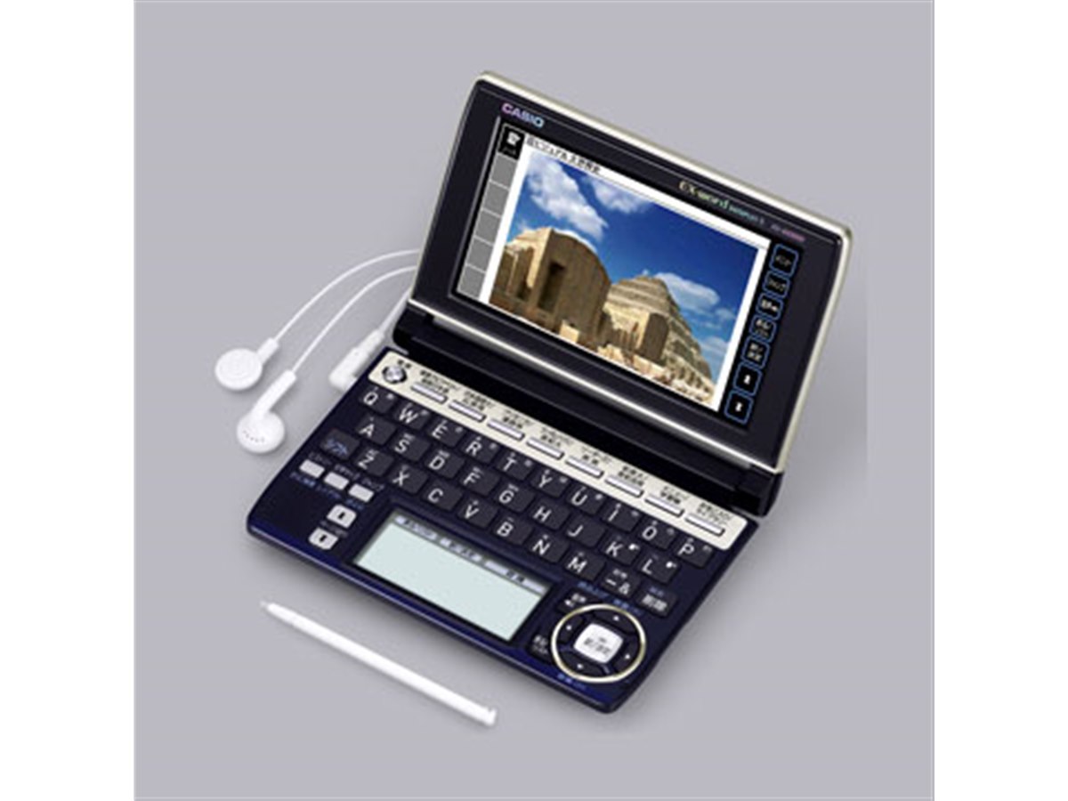 カシオ、カラー画面化した「エクスワード」7機種 - 価格.com