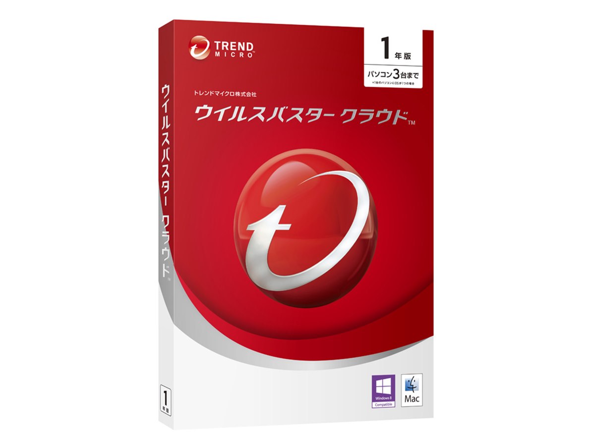 トレンドマイクロ、ワンクリックで脆弱性もチェックする