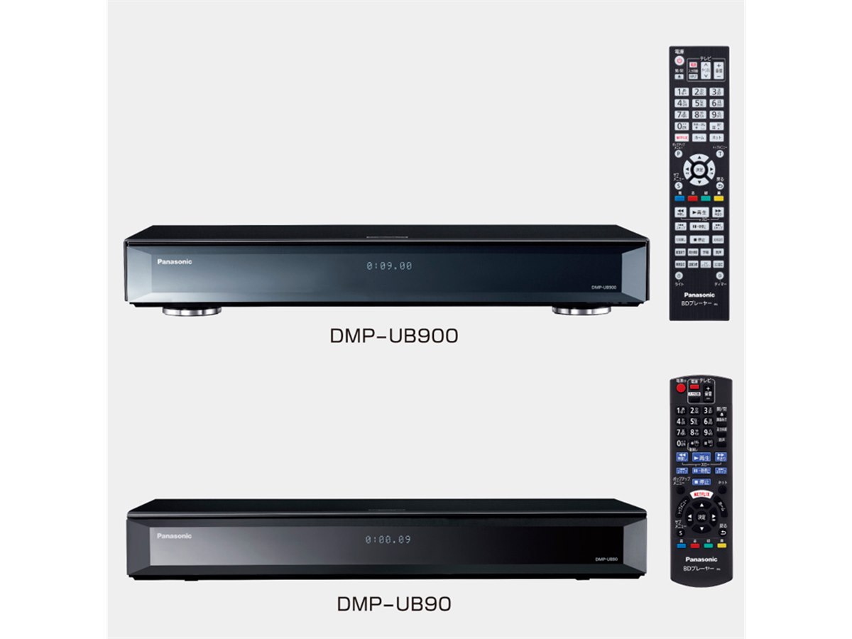 パナソニック、国内初のUltra HD Blu-ray対応プレーヤー「DMP-UB900