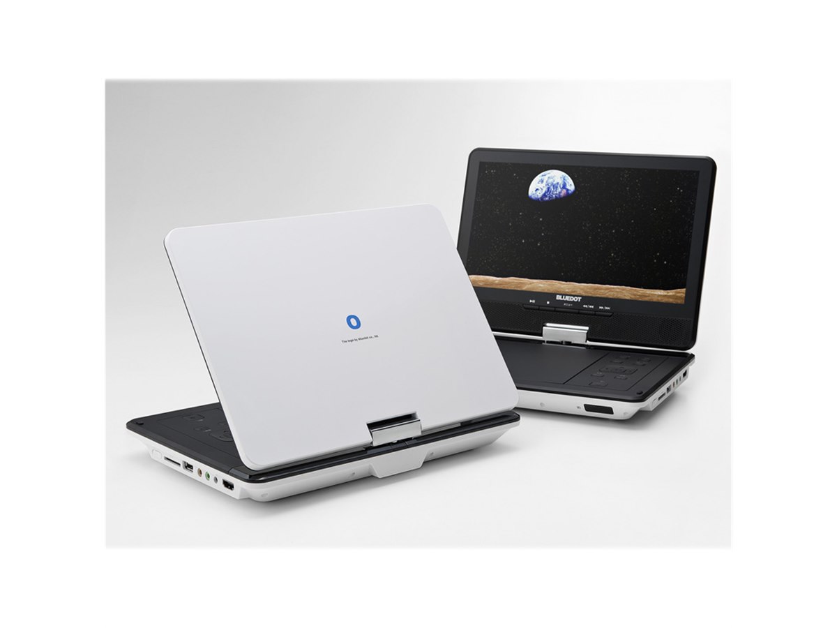 BLUEDOT、HDMI接続でテレビにも映し出せる10型ポータブルDVDプレーヤー