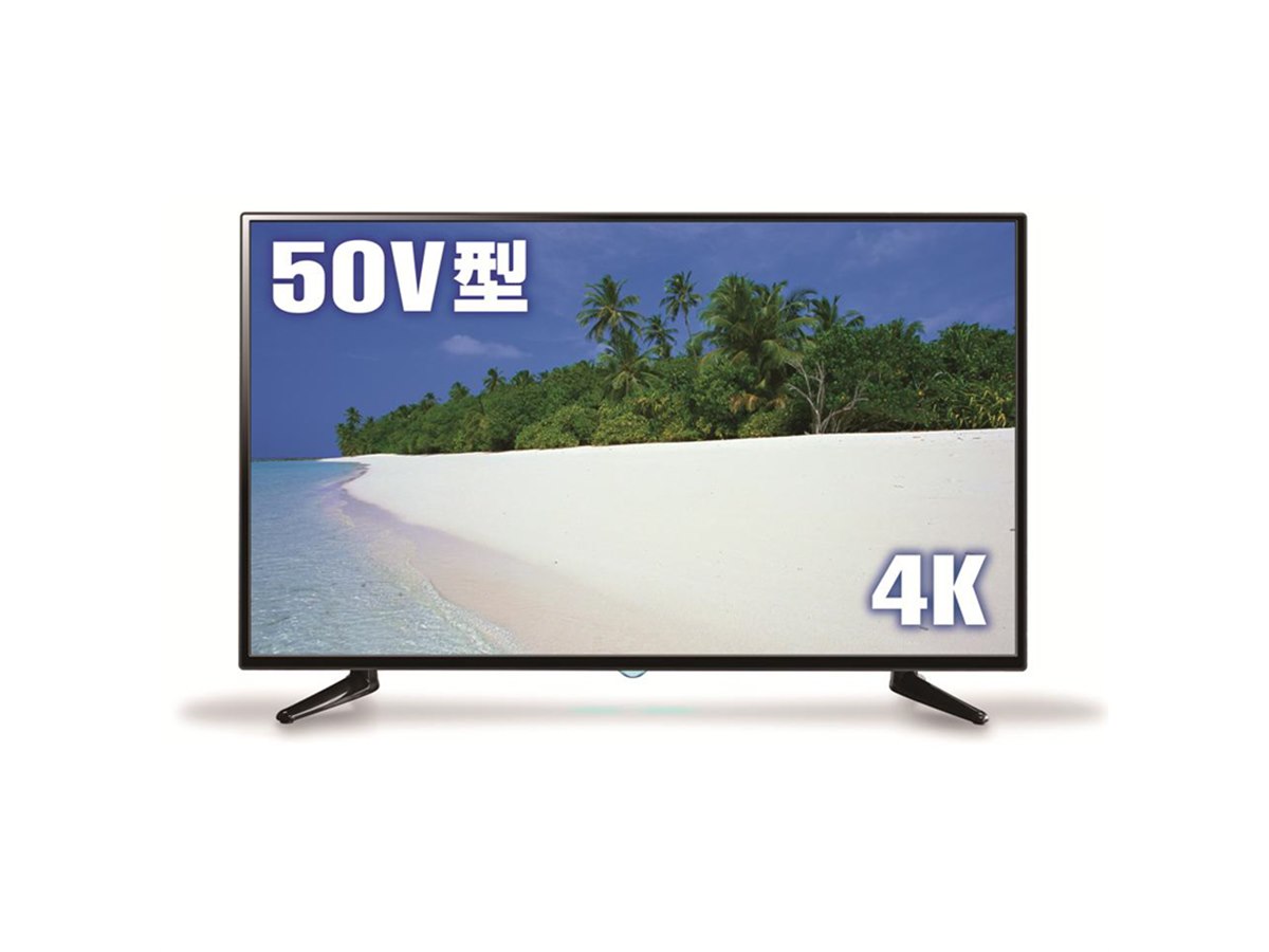 ドン・キホーテの「50V型4K液晶テレビ」、7月14日11時より予約を再開