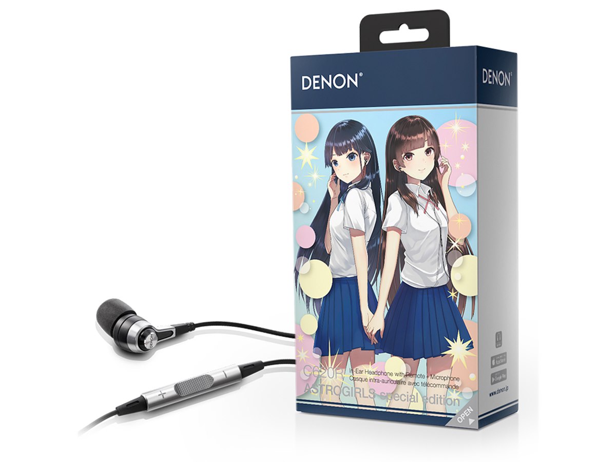 上坂すみれ＆小倉唯CVの新曲付き、デノン広報「アストロガールズ