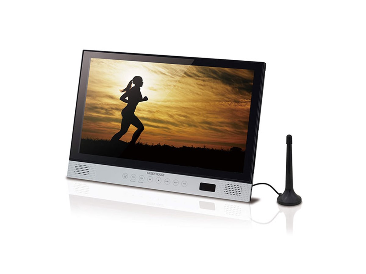 グリーンハウス、地デジ搭載の14型ポータブルBDプレーヤーなど2機種