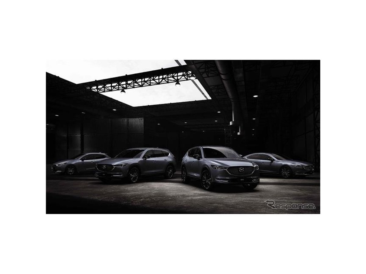 マツダ、特別仕様「ブラックトーン」シリーズ発売…見た人を奮い立た
