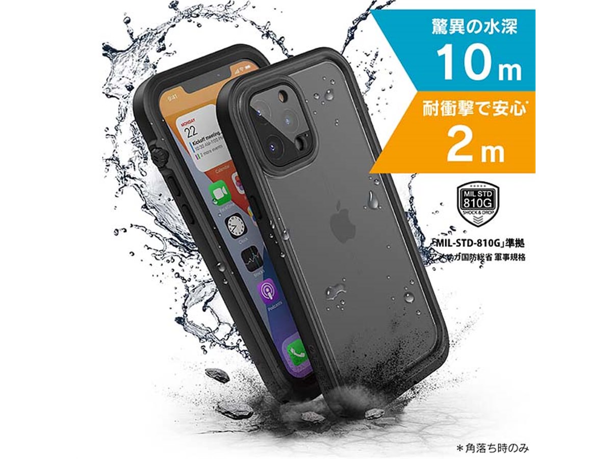 クアトロさん 専用 レアiPhone防水ケース iPhone 12mini クアトロさん