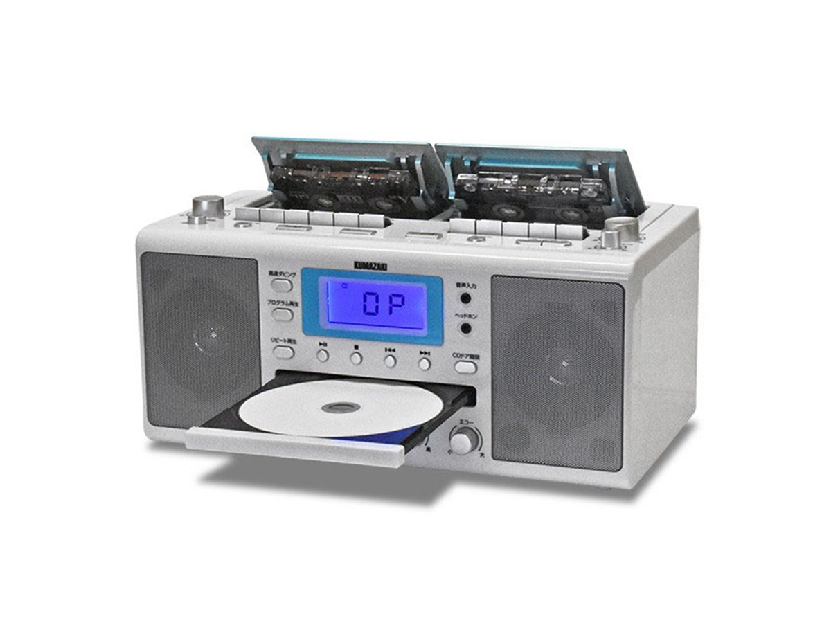 CDダブルラジカセ WUTA ウータ KCR-207S クマザキエイム Amazon.co.jp