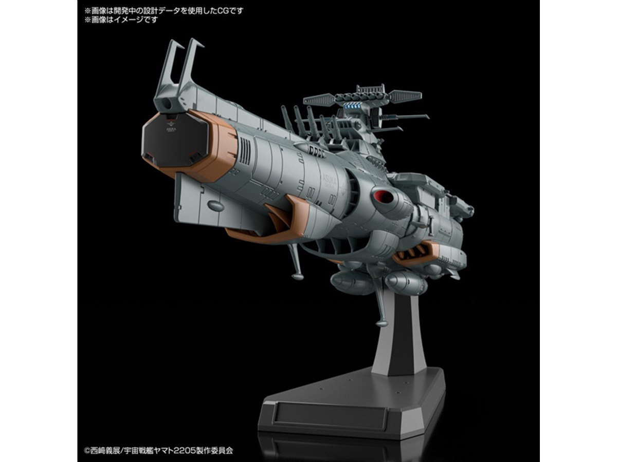 宇宙戦艦ヤマト2205」補給母艦アスカを1/1000再現、発光ギミックを搭載