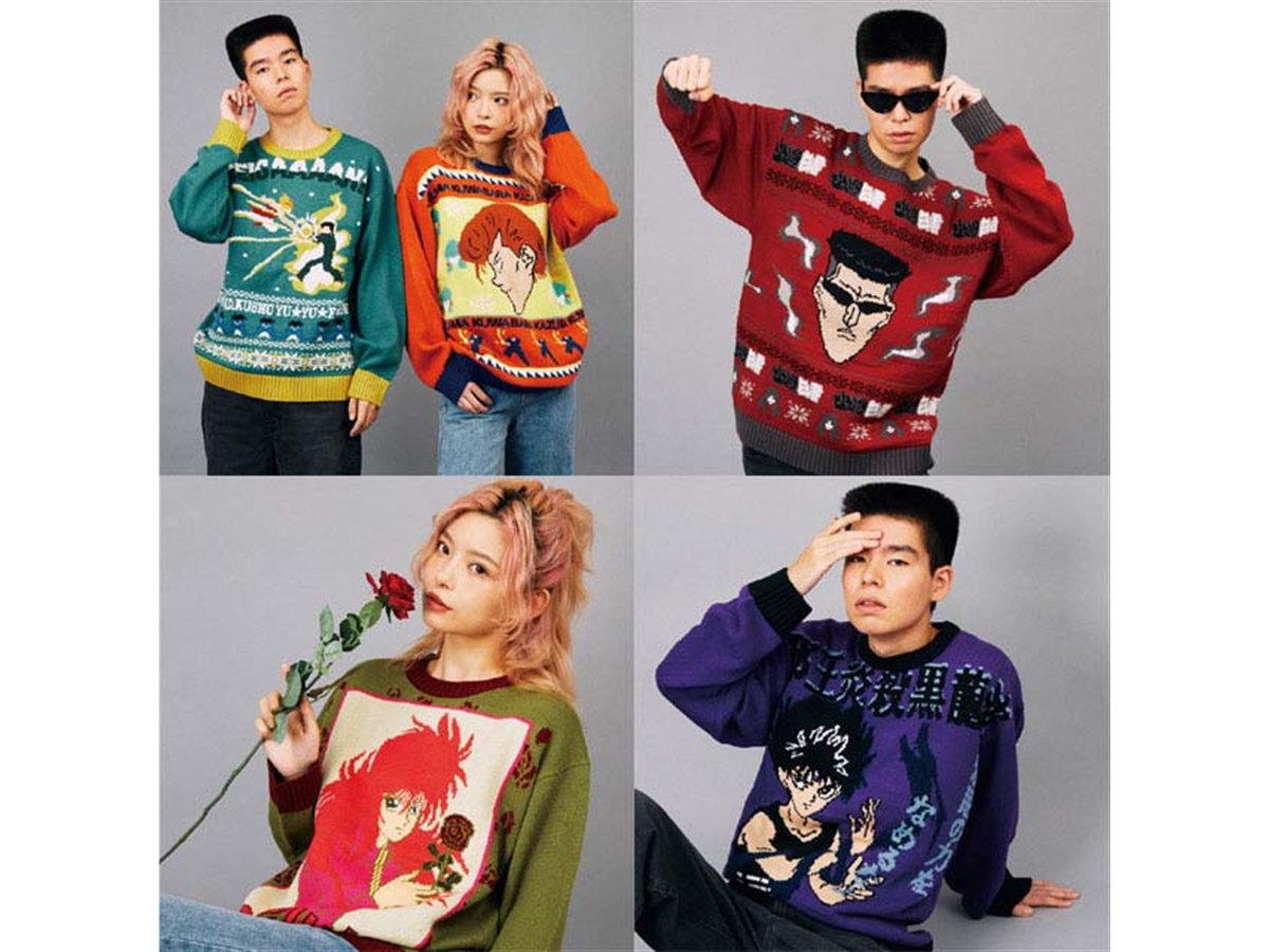 幽☆遊☆白書」キャラクターがアグリーセーターに、全5種で各14,300円