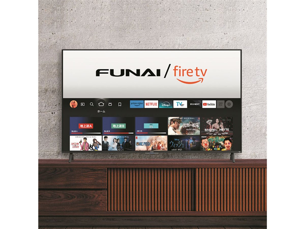 FUNAI Fire TV搭載スマートテレビ」から新たな4K液晶テレビ6機種