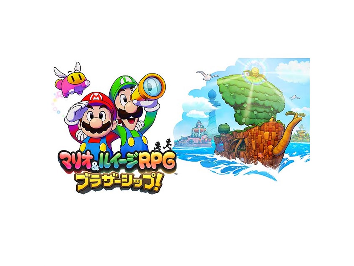 任天堂、「マリオ＆ルイージRPG」の完全新作などを発表 - 価格.com