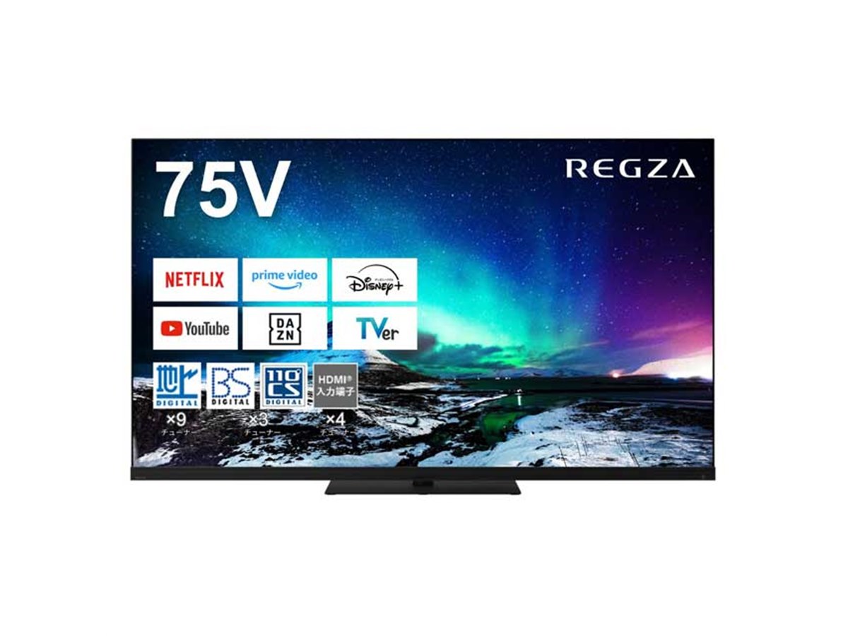 レグザ4K液晶テレビのフラッグシップ「Z970N」がニュース週間