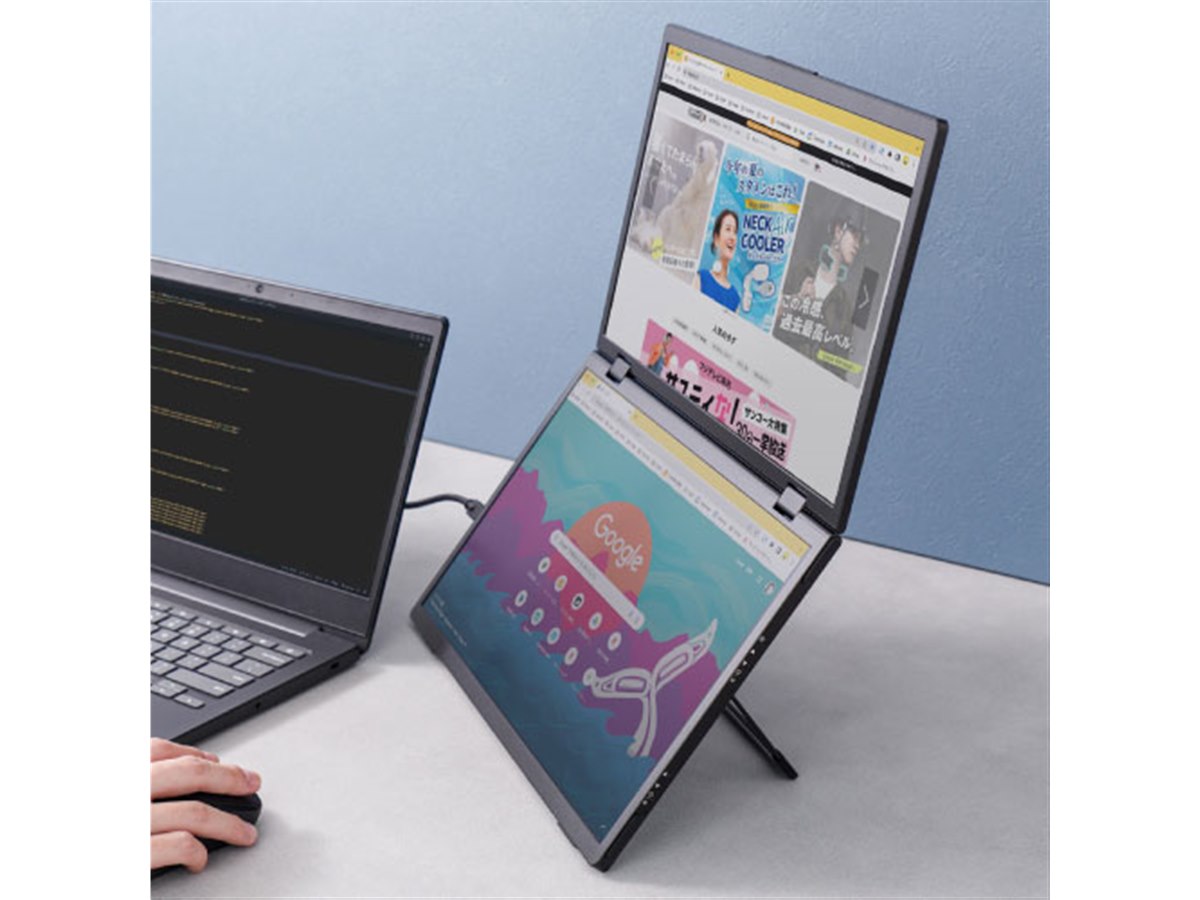 15.6型液晶×2をたたんで持ち運べる、サンコー「上下2画面拡張