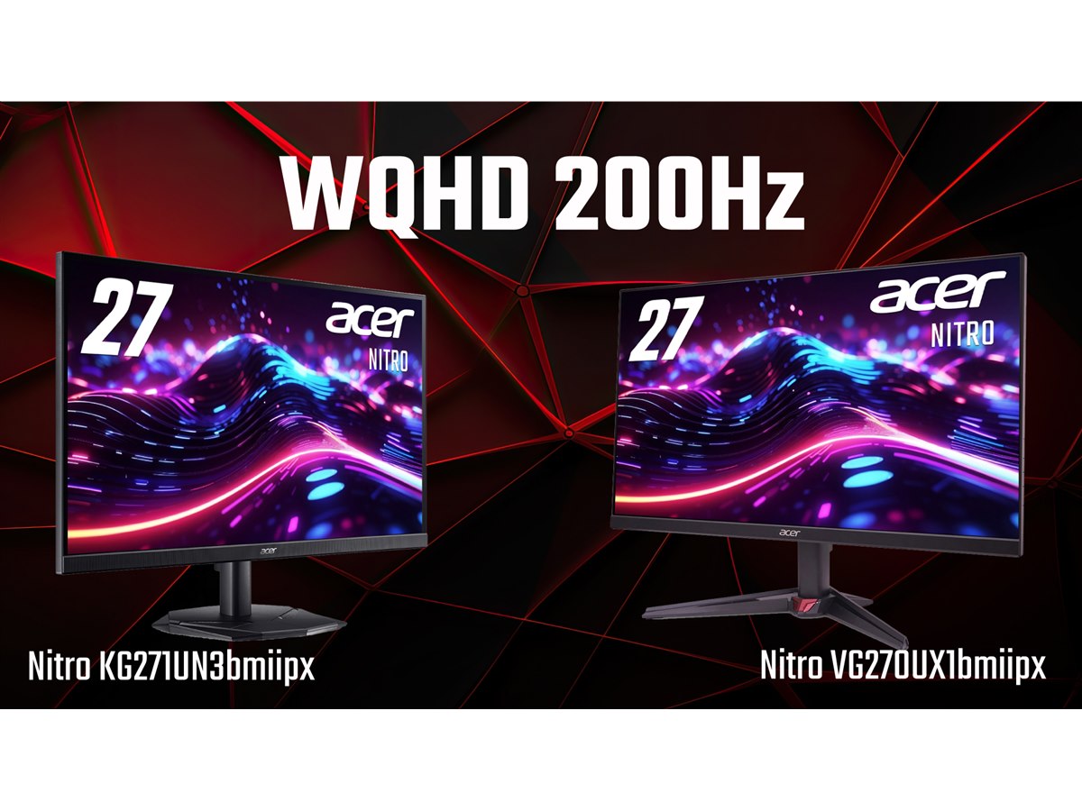 エイサー、スタンドデザインで選べる27型WQHDゲーミングモニター2機種
