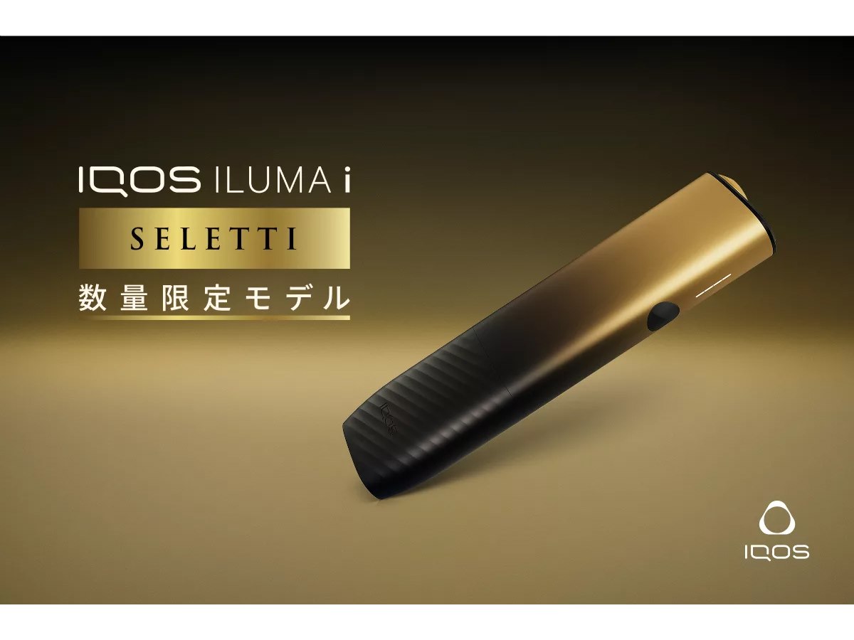 数量限定「IQOS イルマ i ワン セレッティ モデル」をコンビニで販売