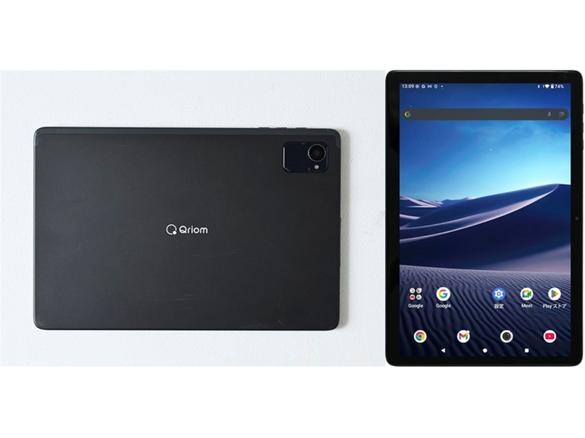 山善、1万円台の8型/10.1型Androidタブレット「QA15-80」「QA15-101