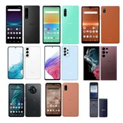 シャープ AQUOS wish2 SH-51C docomo [ブルー] 価格比較 - 価格.com