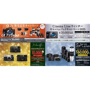 超レア富士フイルムXシリーズ9点スペシャルセット早い者勝ち 超レア