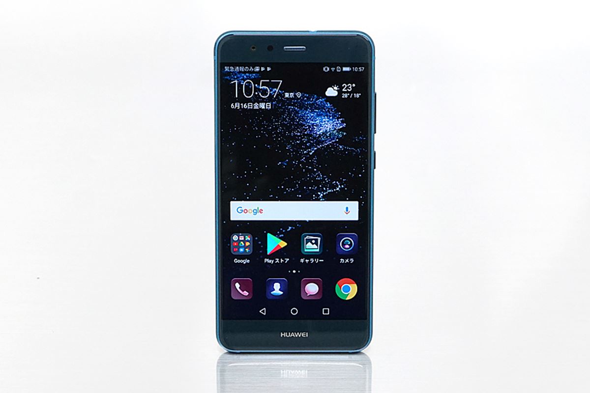 HUAWEI P10 lite」の人気＆コスパNo.1説を検証！ - 価格.comマガジン